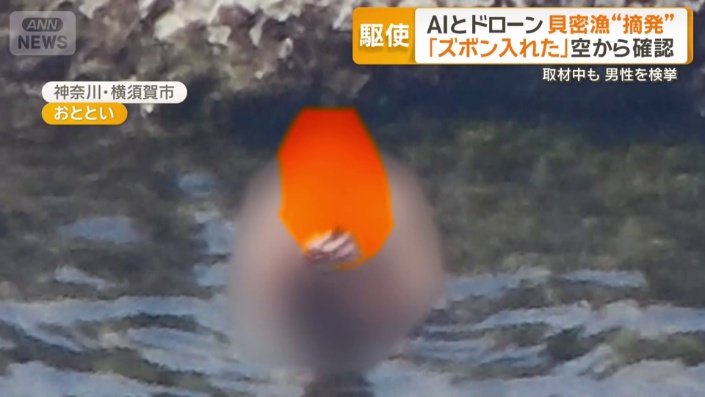 岩陰に隠れるような場所で食べる姿