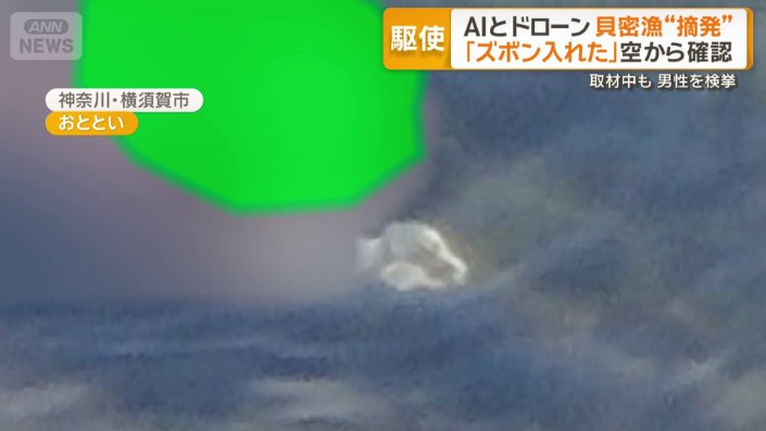 手には貝のようなもの