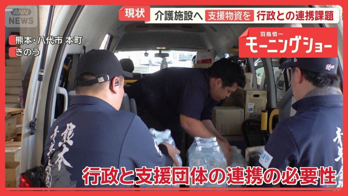 熊本地震 避難所外へ物資が届きづらい現状　SNS見られない高齢者も　行政との連携課題