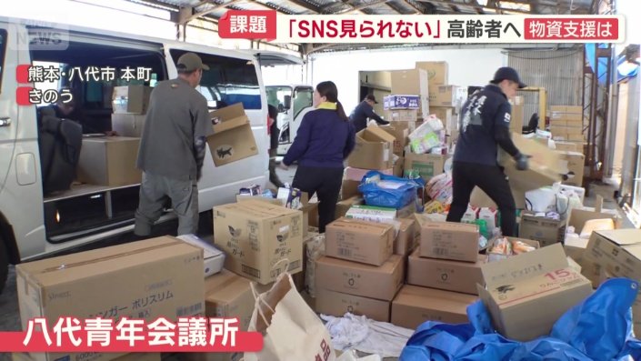 八代青年会議所