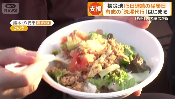 キッチンカーの手作り料理