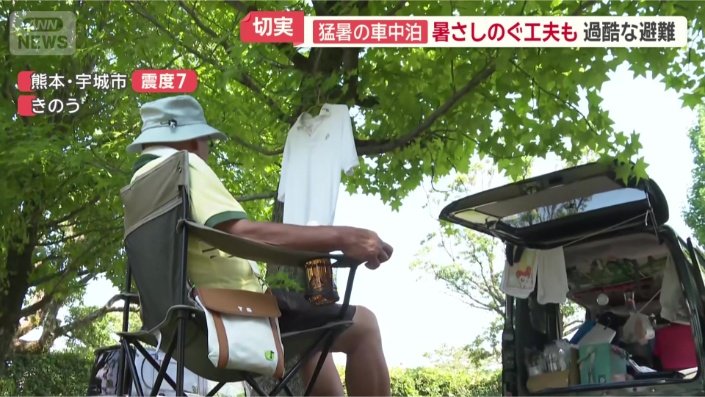 木陰で過ごし暑さをしのぐ
