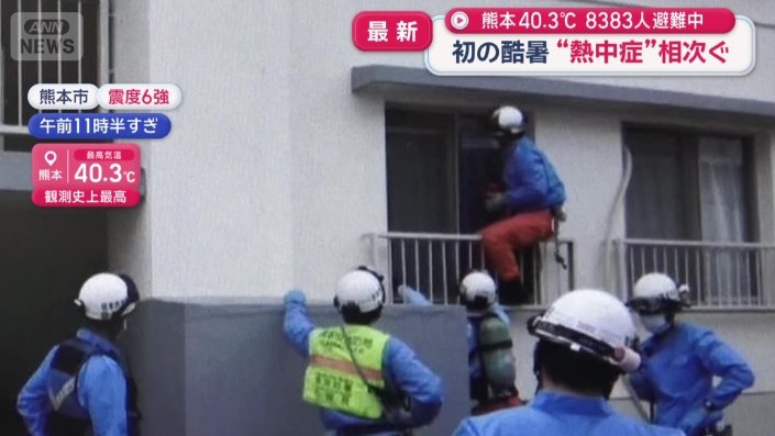 緊急突入の瞬間