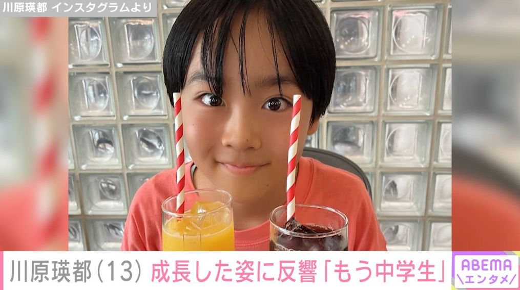川原瑛都