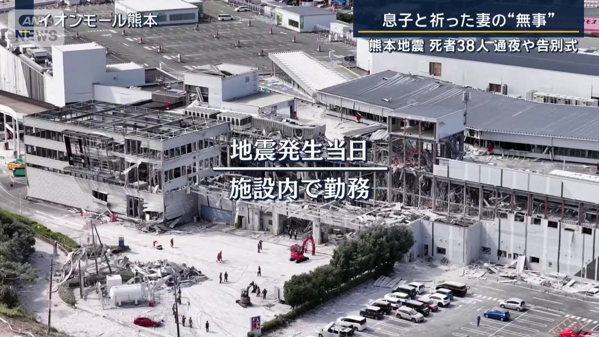 イオンモール熊本