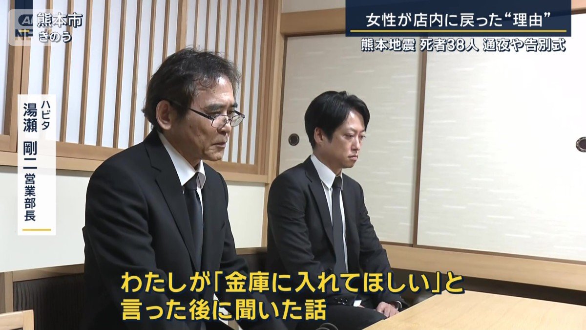ハビタ　湯瀬剛二営業部長