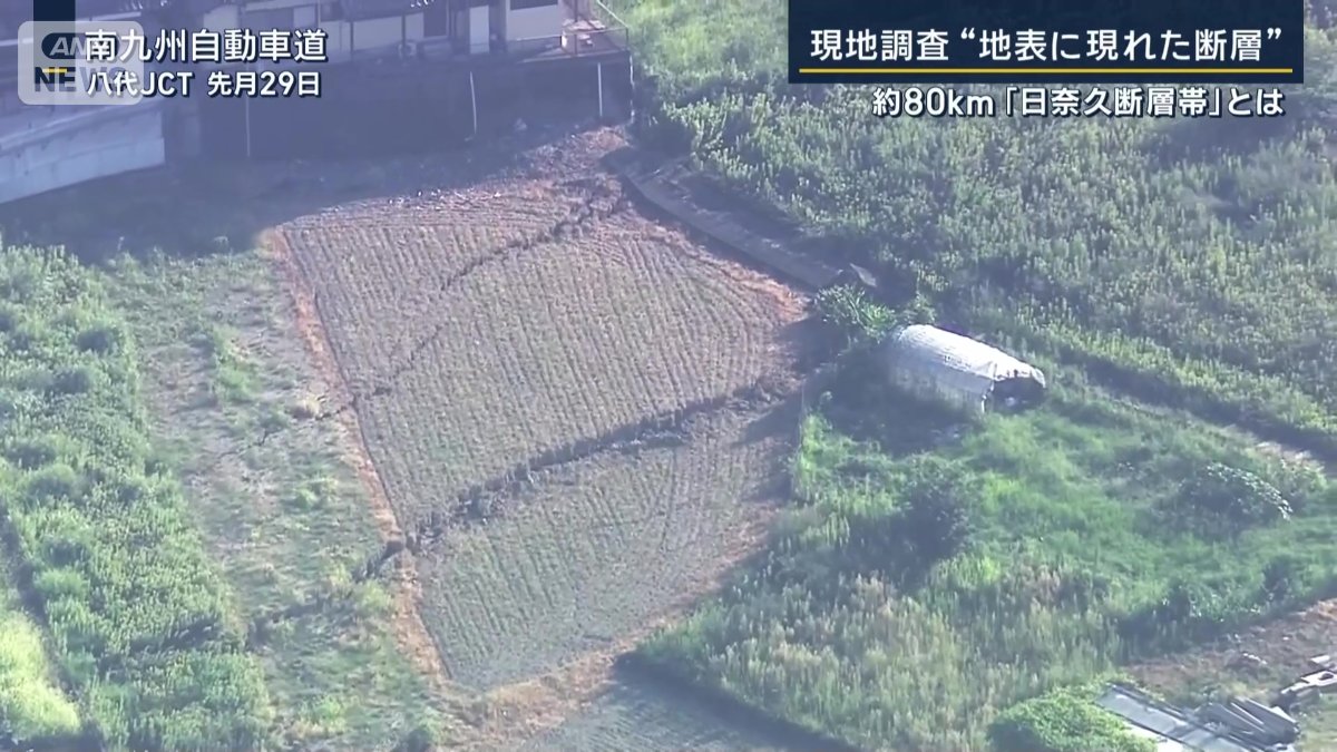 高速道路