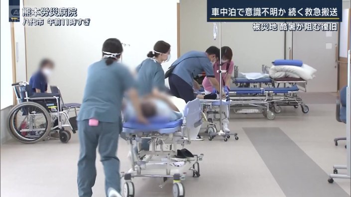八代市の病院