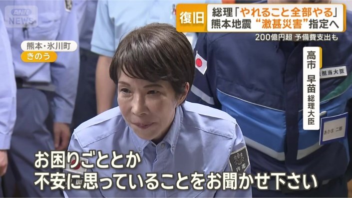 避難所を訪問