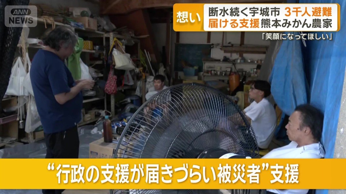 行政の支援が届きづらい被災者への支援活動