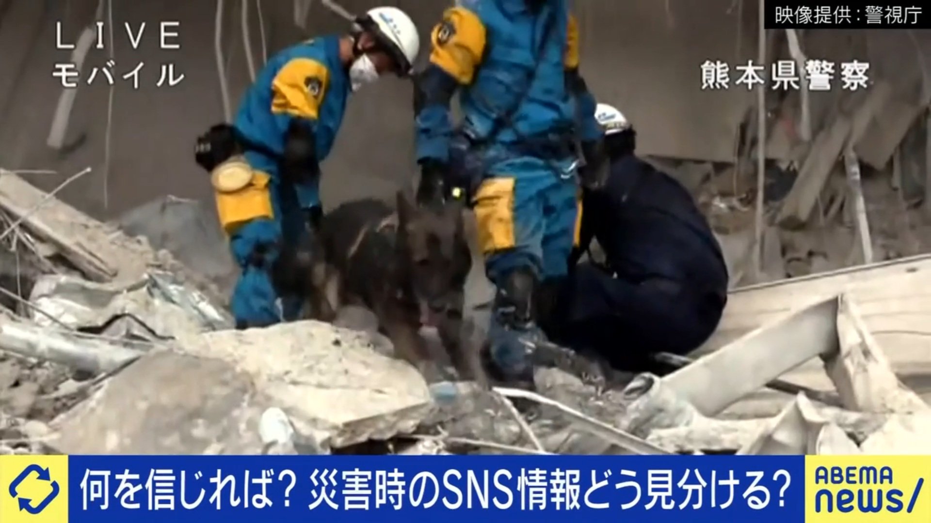 爆発したイオンモール熊本