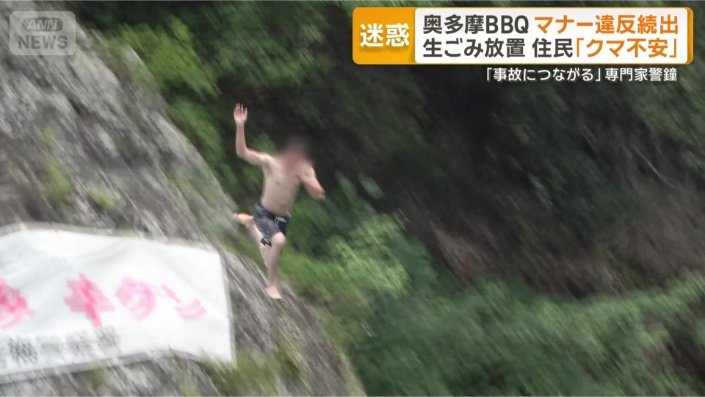 ライフジャケットを着けていない外国人が飛び込む