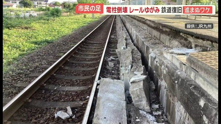 被害が甚大な宇土駅と八代駅間