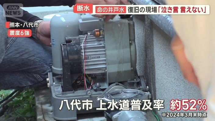 八代市の上水道普及率は約52%