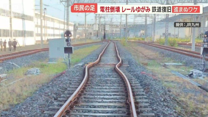 九州新幹線ではレールにゆがみ
