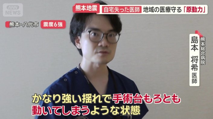 医療従事者自身も…