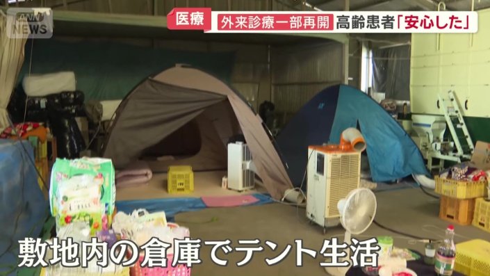 敷地内の倉庫でテント生活