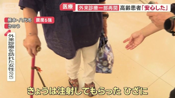 月に一度の通院が欠かせない女性