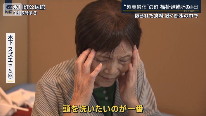 木下スズエさん