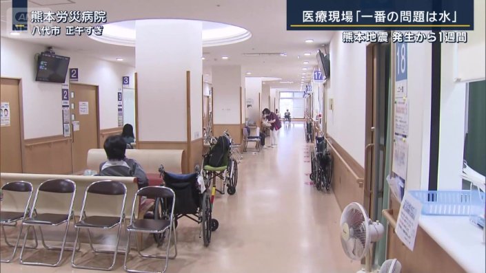 高度医療を担う病院