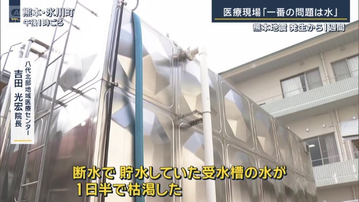 八代北部地域医療センター　吉田光宏院長
