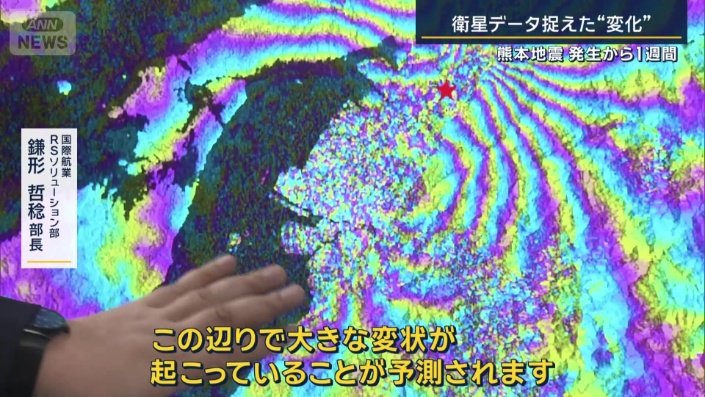 国際航業RSソリューション部　鎌形哲稔部長