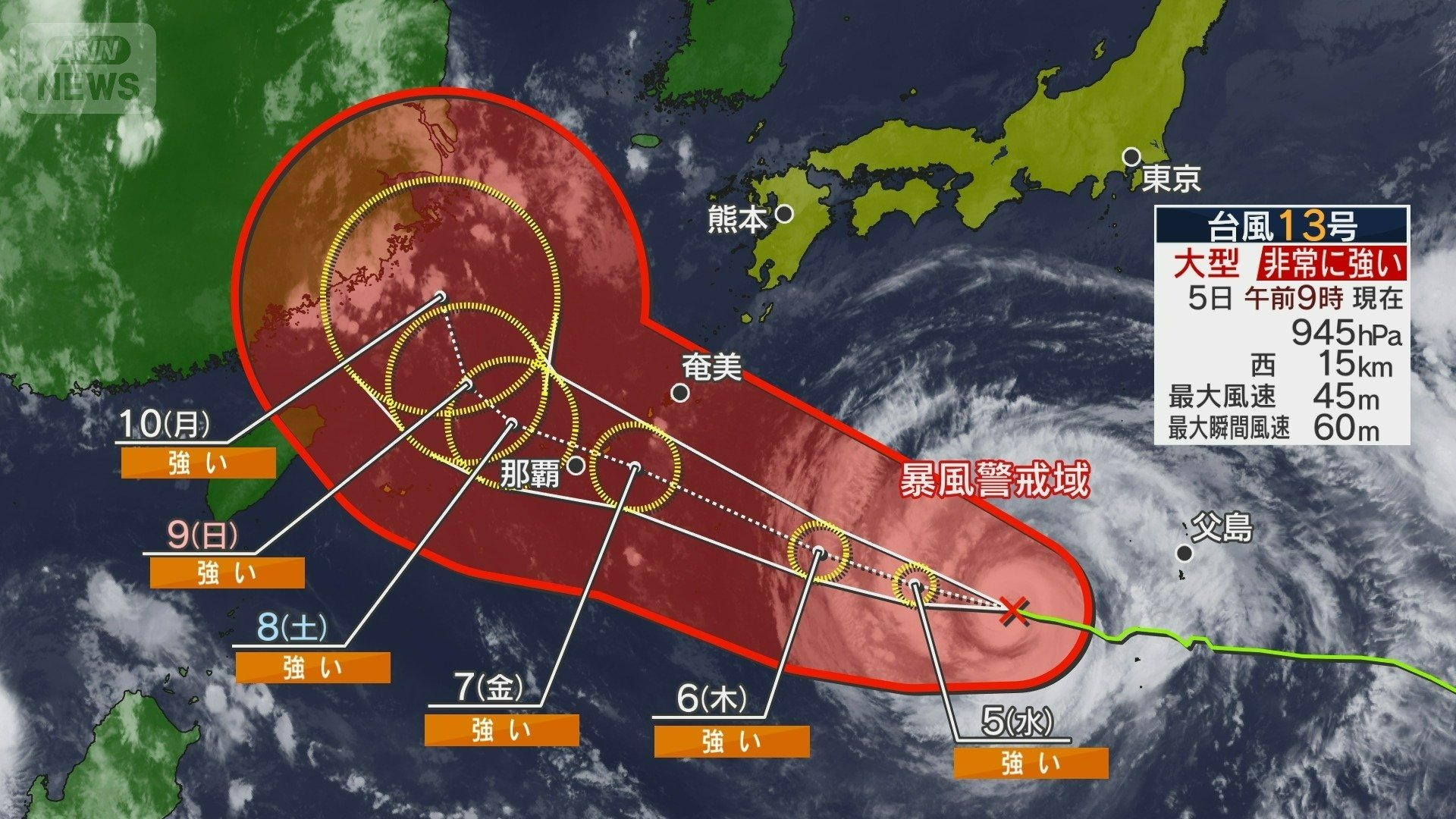 台風13号の予想進路図　あさってには沖縄本島へ接近