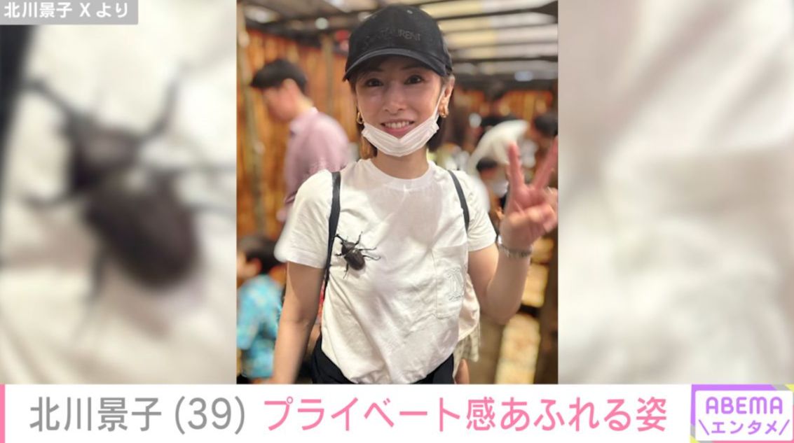 北川景子