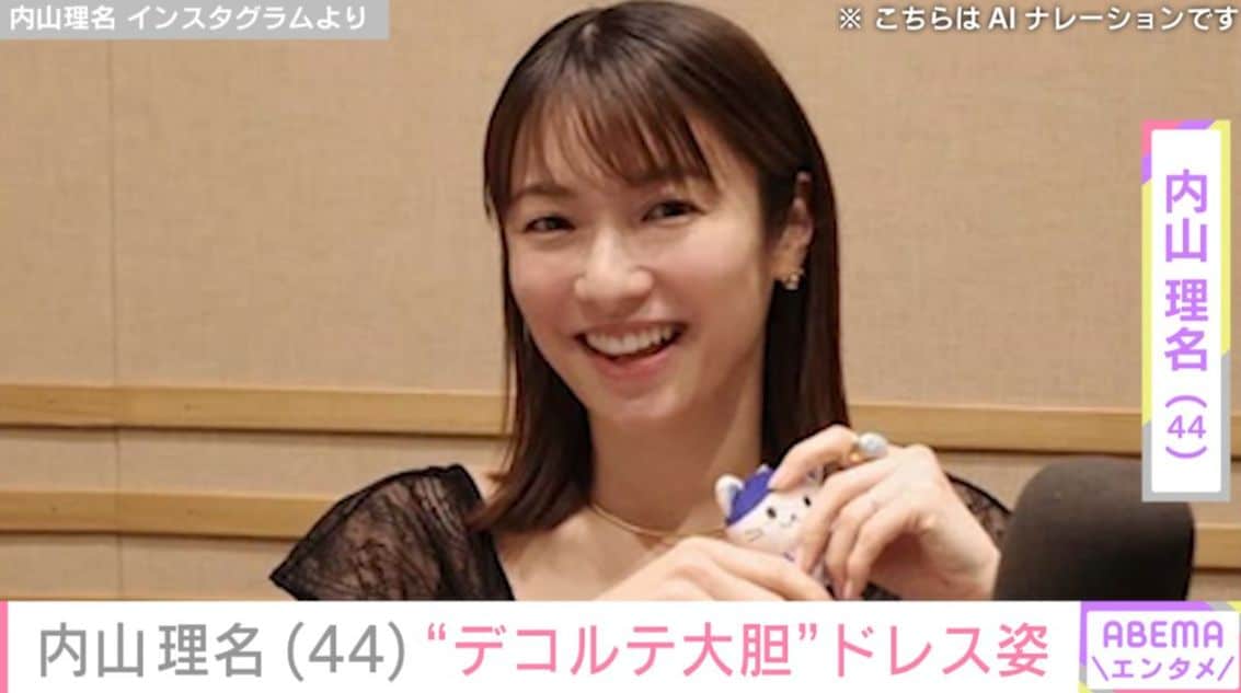 我が子にキスする姿が話題 吉田栄作の妻・内山理名、“デコルテ大胆”スタイル際立つドレス姿を披露