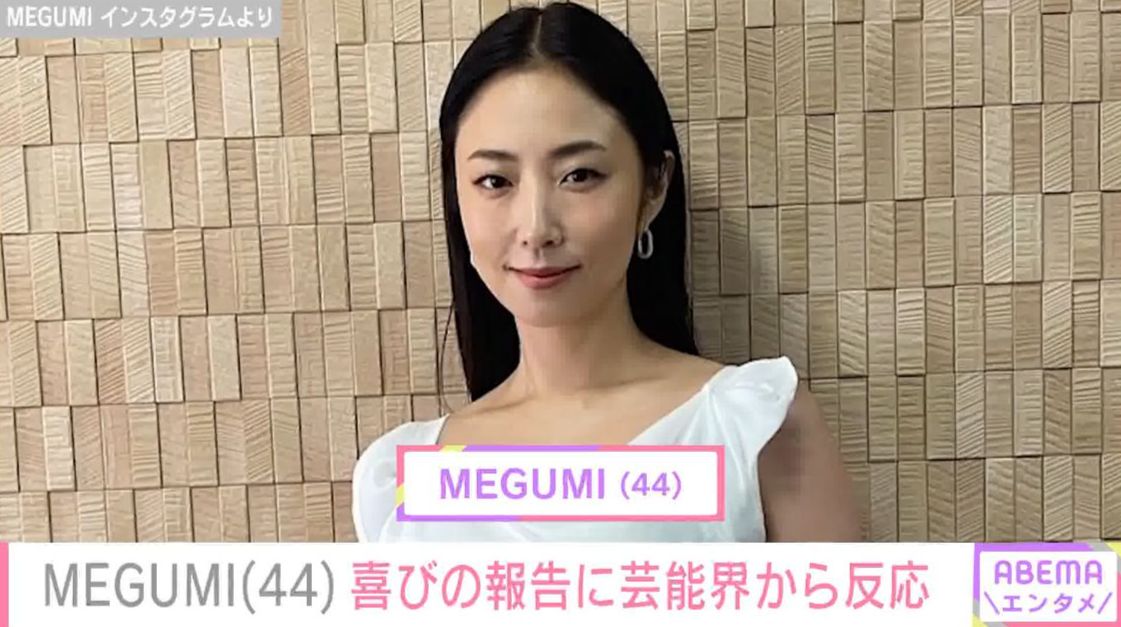 海での開放的な姿が話題・MEGUMI（44）、自然体な自撮りショット添えて報告「待ってたよー」などの反響
