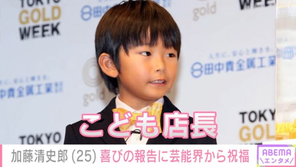 “元こども店長”加藤清史郎（25）、さわやかな最新ショットに反響「私の中ではずっとこども店長 不思議な感じです」