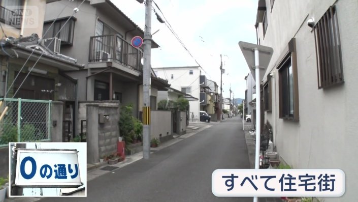 どの道も住宅が立ち並ぶ