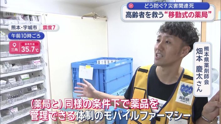 車内は?