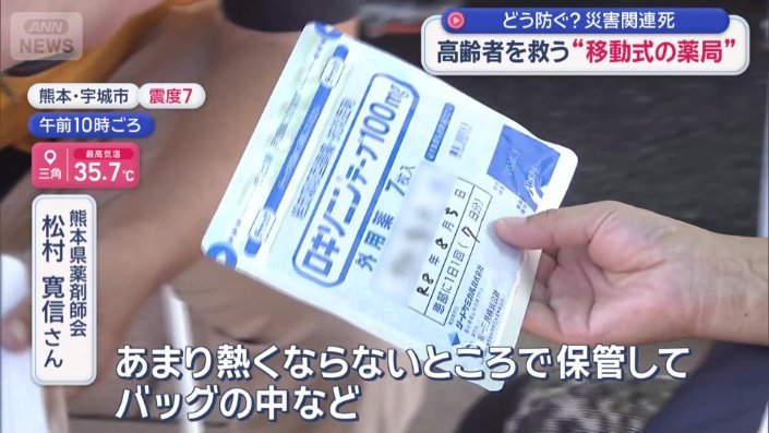 足をけがした女性に…