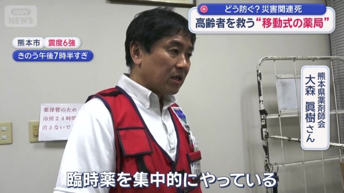 薬剤師会の本部に戻り、倉庫から薬を補充