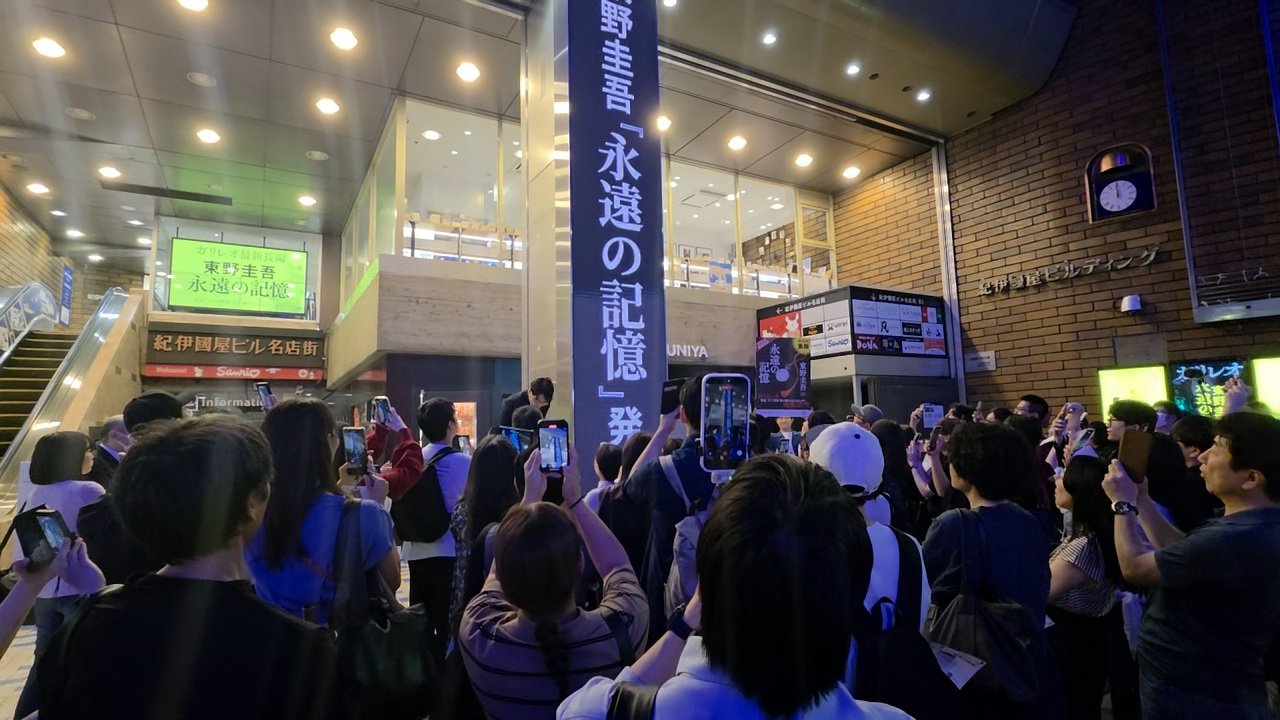 紀伊国屋書店新宿本店　カウントダウンの瞬間