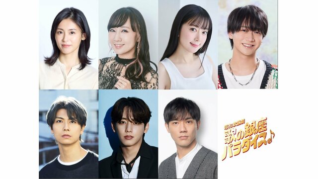 本仮屋ユイカ、憧れの「スター歌手」役に挑戦　昭和歌謡劇で銀座の舞台へ