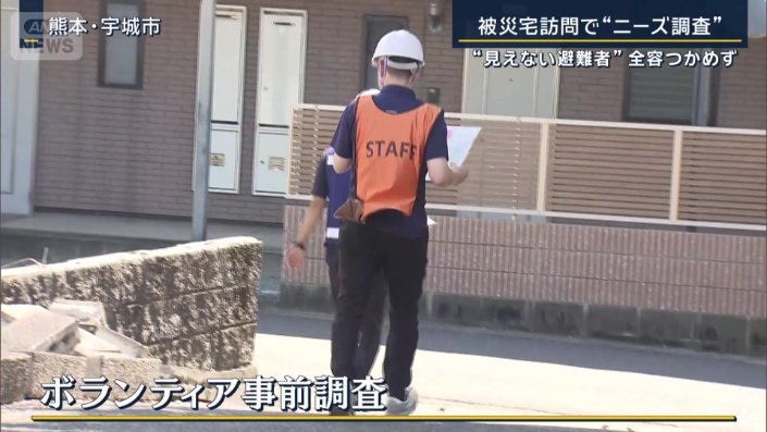 ボランティア