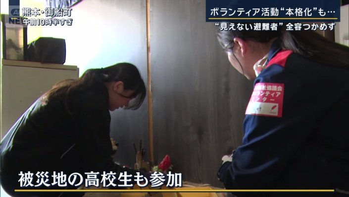 被災地域の高校生
