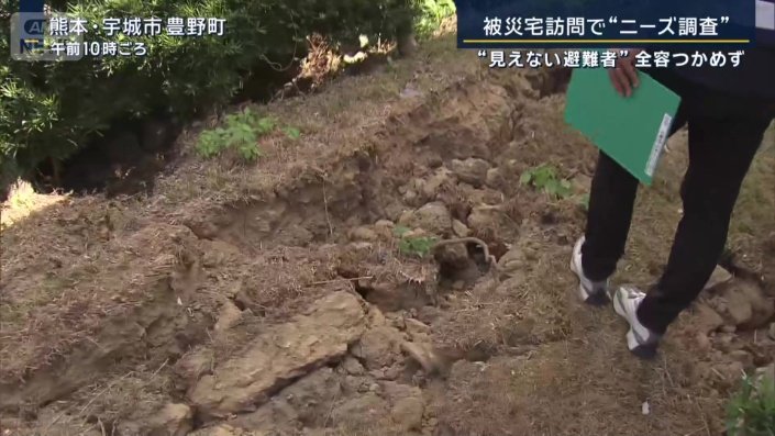 地割れ