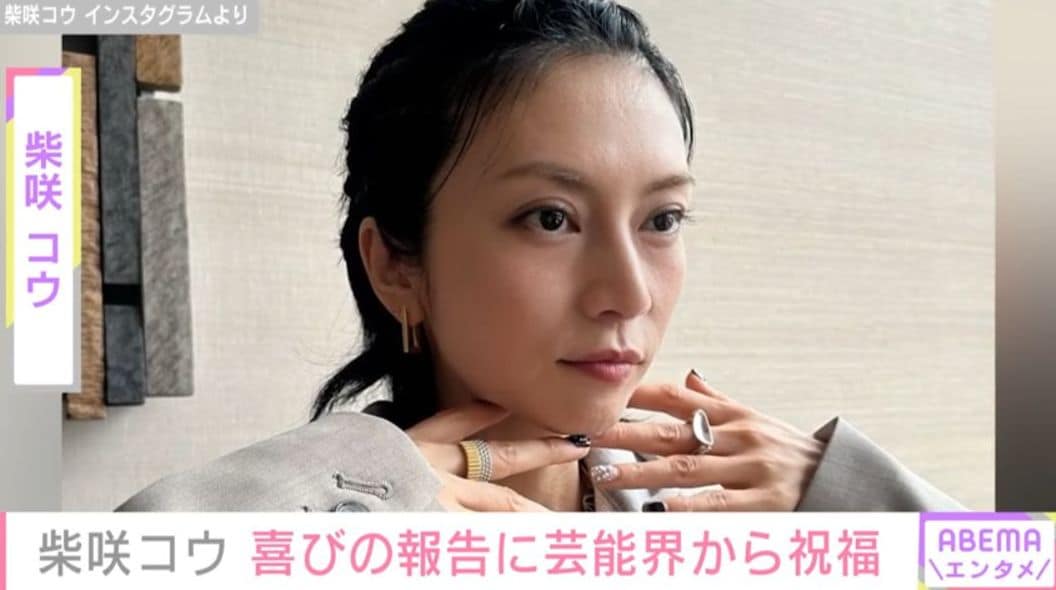 「お母様レベチ」柴咲コウ 貴重な家族の顔出しショットに反響「小さい頃から可愛い〜」「お母さんそっくり」