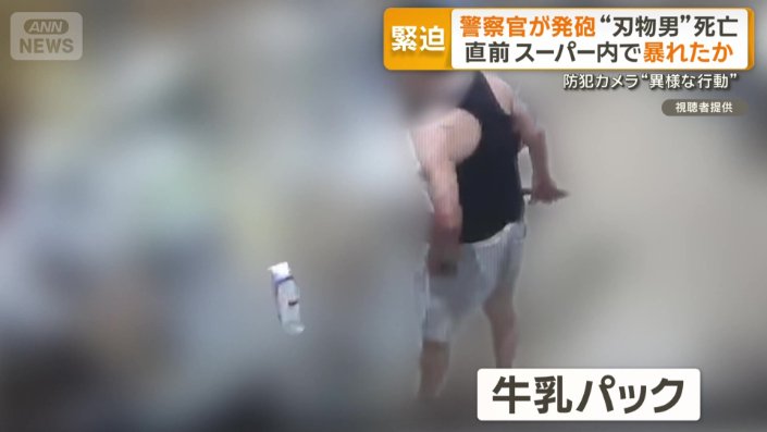 レジの台に置いたのは牛乳パック