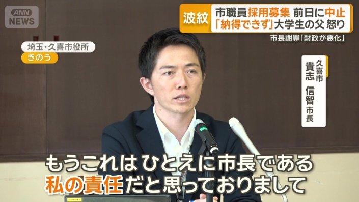 貴志信智市長