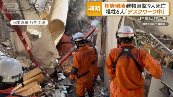 懸命に続いた救出活動