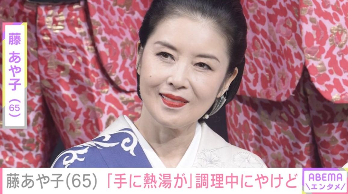 24歳年下男性と結婚した藤あや子（65）「手に熱湯が…」大量の差し入れ調理中にやけど