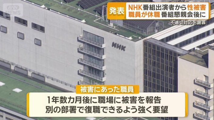 別の部署で復職できるように強く求めたが…