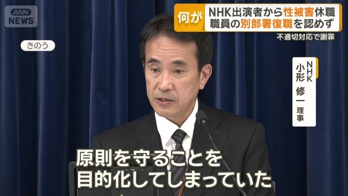 「原則を守ることを目的化してしまっていた」