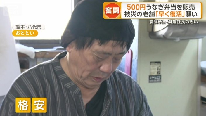 「より藤」の頼藤浩社長(64)