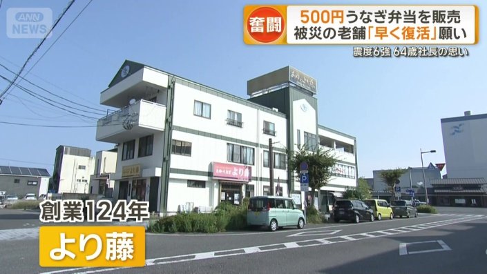 八代駅の目の前にある「より藤」