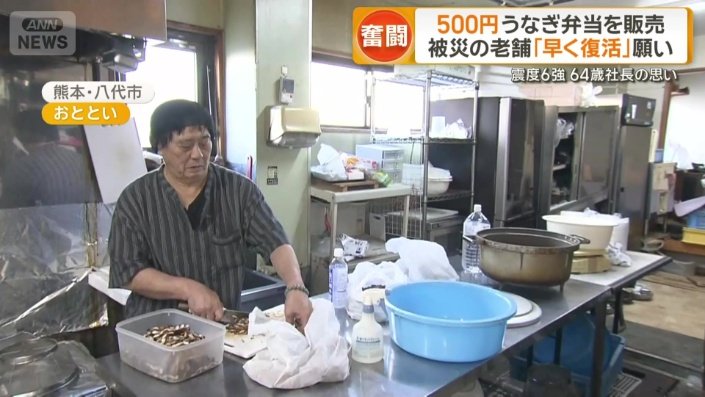 店の今後については